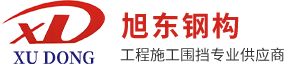 輕鋼結(jié)構(gòu)研發(fā)、設(shè)計(jì)、生產(chǎn)、銷(xiāo)售和安裝的科技企業(yè)